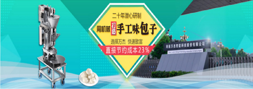 萬杰公司 電商制造一體化平臺為企業(yè)規(guī)范高效管理打下良好基礎(chǔ)
